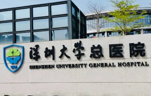 深圳大學(xué)總醫(yī)院口腔科案例及整形問答