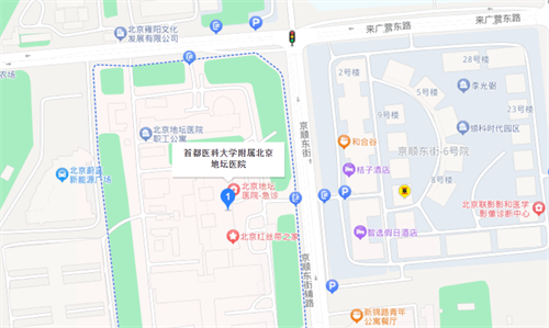 首都醫(yī)科大學(xué)附屬北京地壇醫(yī)院口腔科  (1).png