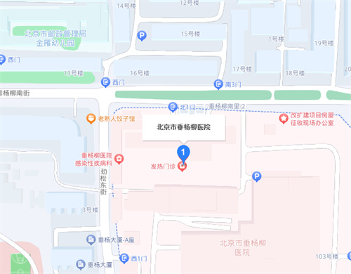 北京市垂楊柳醫(yī)院口腔科.jpg