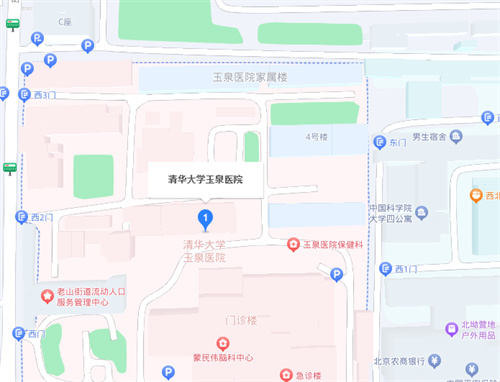 清華大學玉泉醫(yī)院口腔科  (2).jpg